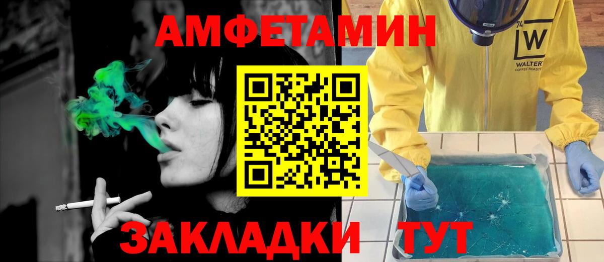АМФ 98% Миллерово