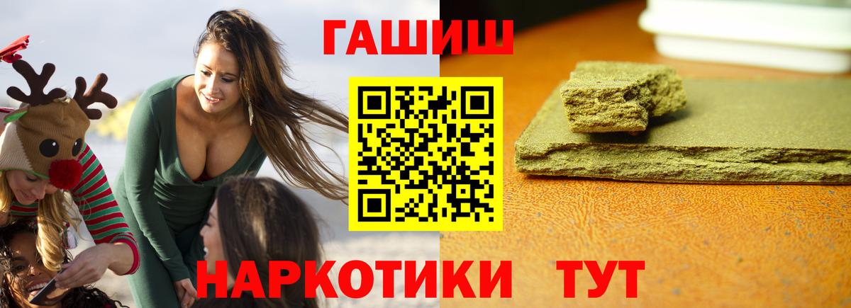 ГАШ индика сатива Миллерово