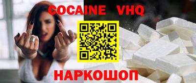 MDMA Premium VHQ Жуковский