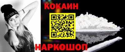 бутик Заводоуковск