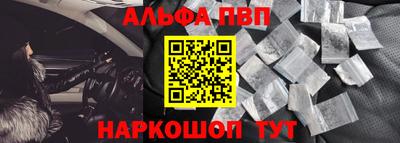 бутик Заводоуковск