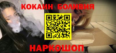 бутик Заводоуковск