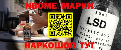 бутик Заводоуковск