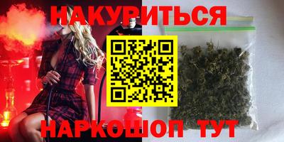 бутик Заводоуковск