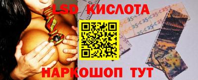 бутик Заводоуковск