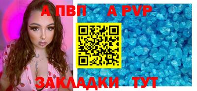 бутик Заводоуковск