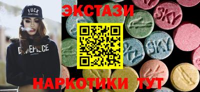 бутик Заводоуковск