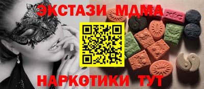 MDMA Premium VHQ Жуковский