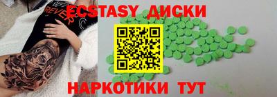 MDMA Premium VHQ Жуковский