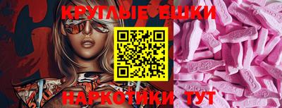 бутик Заводоуковск