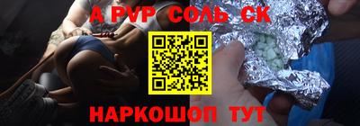 бутик Заводоуковск