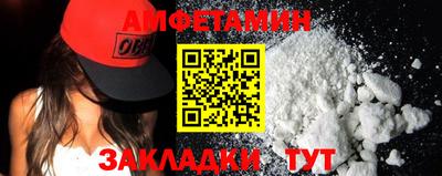 бутик Заводоуковск