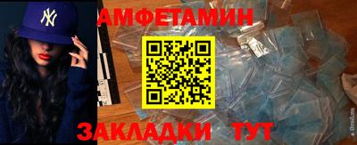 бутик Заводоуковск