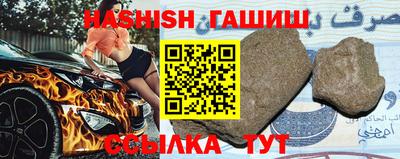 герыч Заволжье