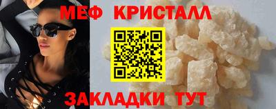 MDMA Premium VHQ Жуковский
