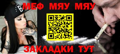бутик Заводоуковск