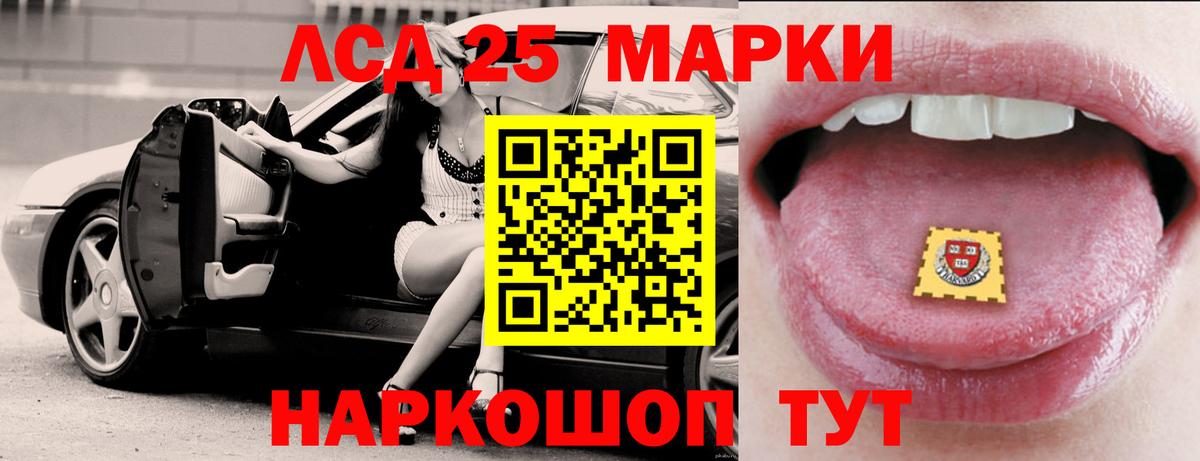 МАРИХУАНА  Альфа ПВП СК кристаллы  Вход с VPN  МЕФ   Миллерово  Лсд 25  Гашиш  НБОМе 