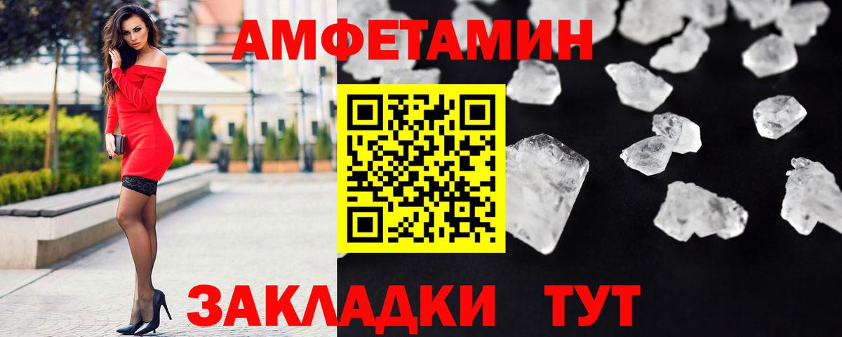 Первитин пудра Миллерово