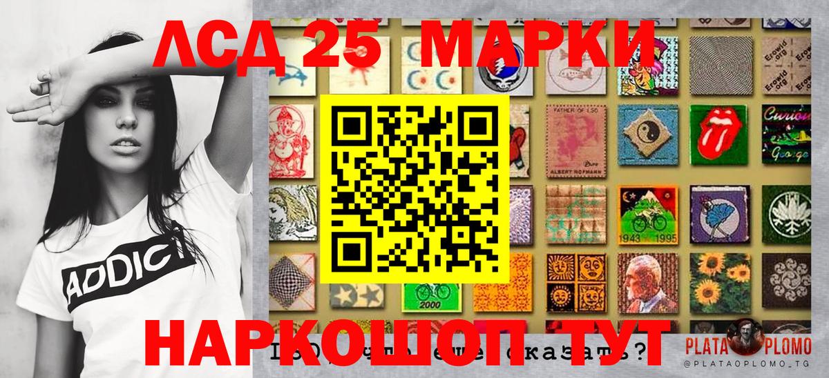Миллерово  Марки 25I-NBOMe 1500мкг  Вход с VPN  Марки 25I-NBOMe 1500мкг 