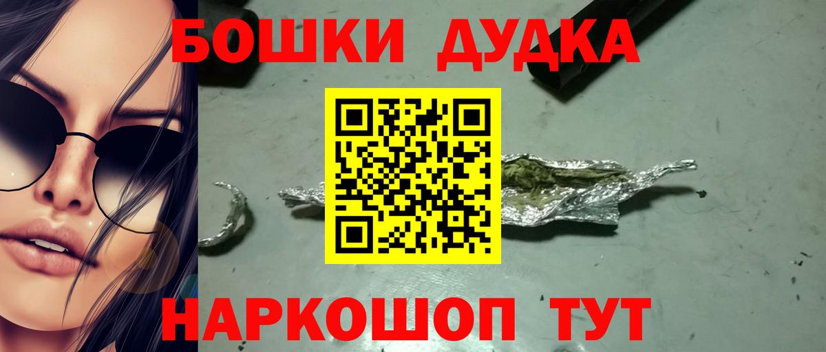 МАРИХУАНА ГИДРОПОН Миллерово