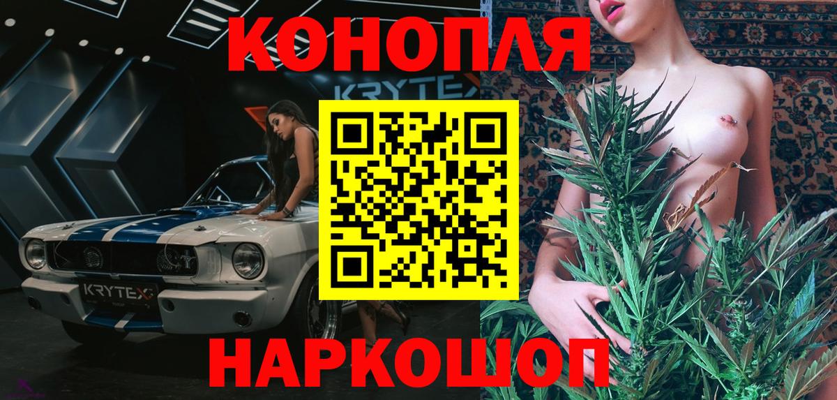 Миллерово  Каннабис план  Вход с VPN  Бошки Шишки тримм  Канабис THC 21% 